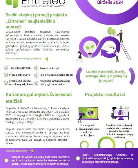 Susipažinkite su ENTRELED projekto pirmuoju Naujienlaiškiu!